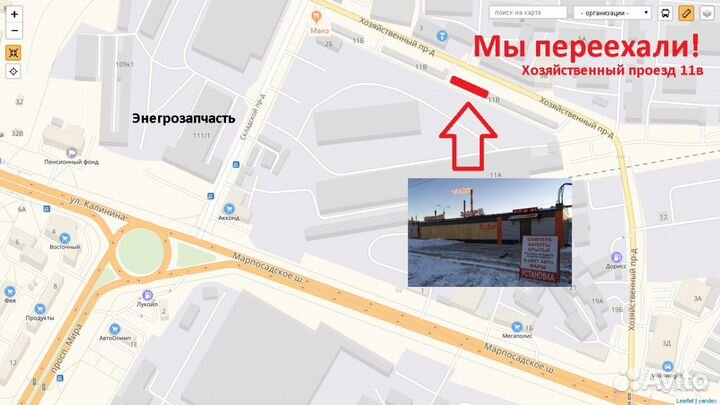 Бампер Ваз 2110 2111 2112 цвет Кристалл 281