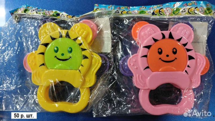 Погремушки