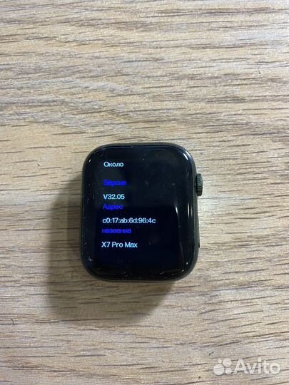SMART Watch X7 pro max