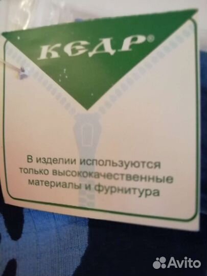 Костюм сотрудника спецслужб (омон)