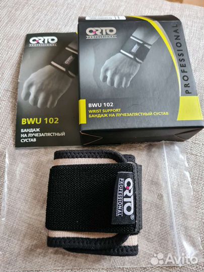 Бандаж на лучезапястный сустав