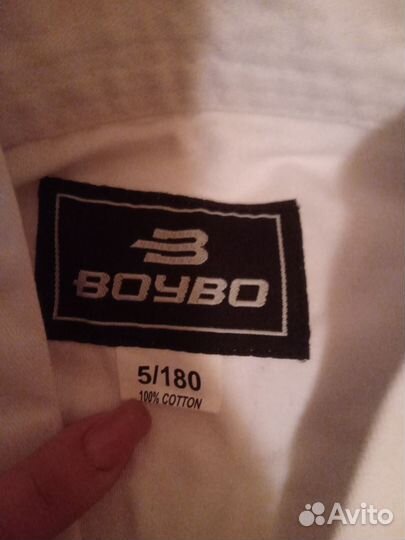 Костюм для единоборств