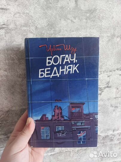 Книги Букинистика