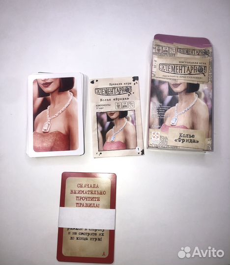 Квест элементарно