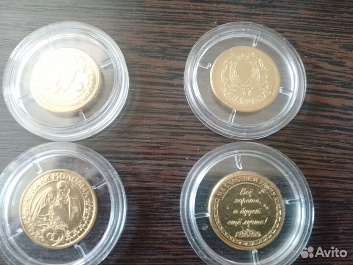 Капсулы монетные пластиковые