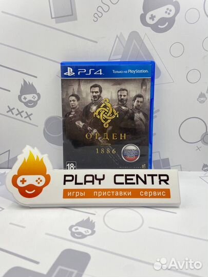 PS4 Орден: 1886 (The Order: 1886) б/у