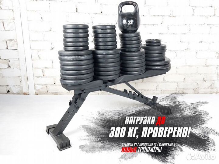 Скамья Mdlab новая для жима лежа