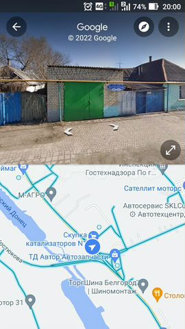 Гараж, 24 м²