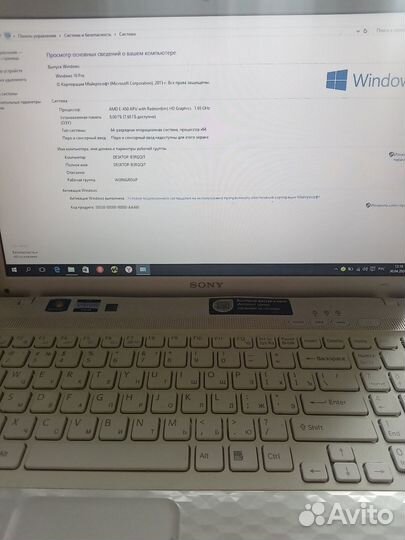 Ноутбук sony vaio pcg 71c12v