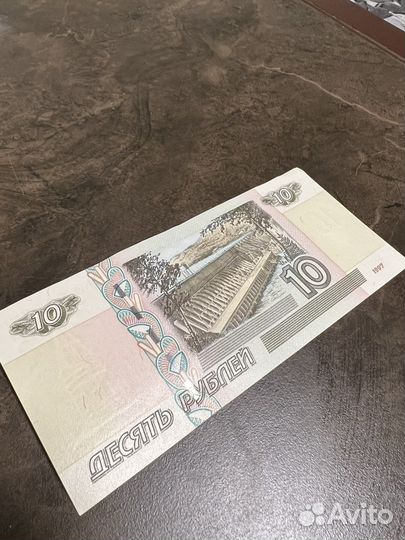 Купюра