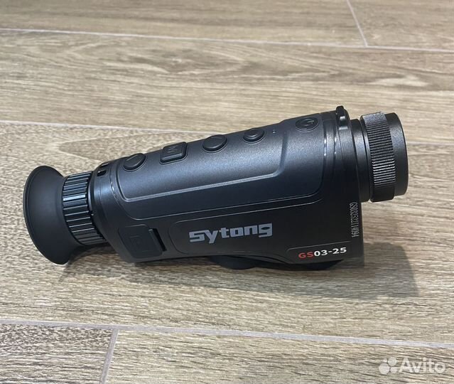 Тепловизор Sytong GS03-25LRF