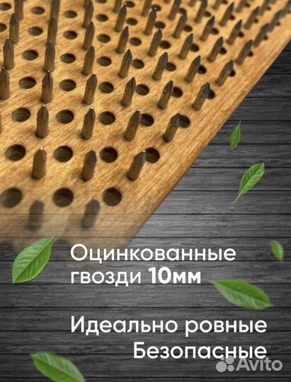 Доска для йоги