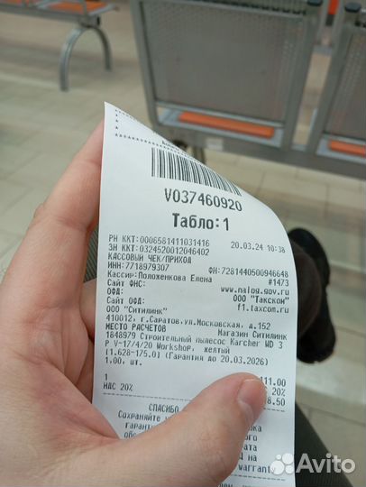 Пылесос Karcher wd 3p