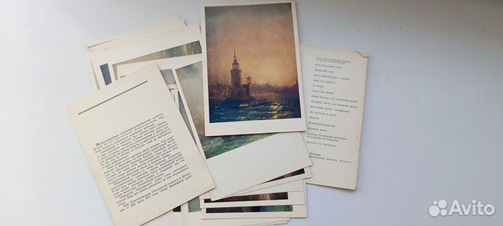 Открытки СССР