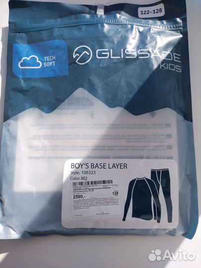 Термобелье Glissade 128
