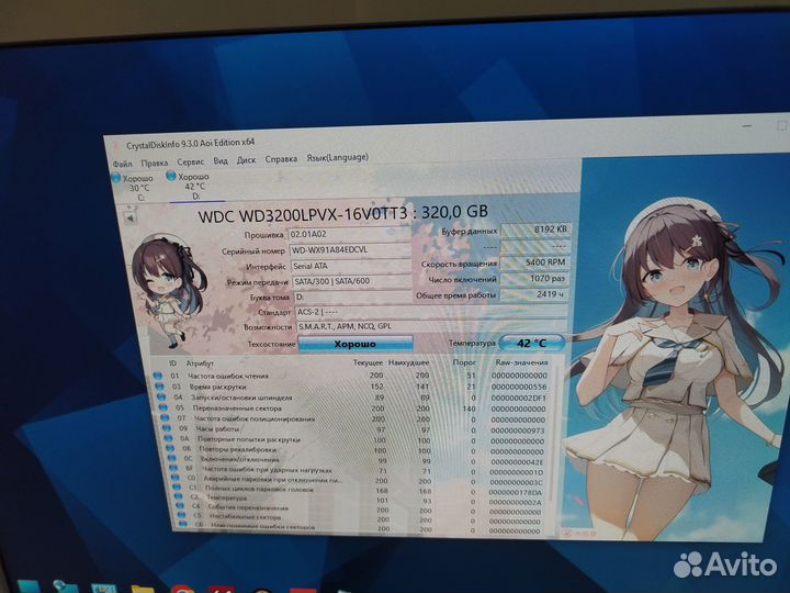 Компьютер для работы и игр