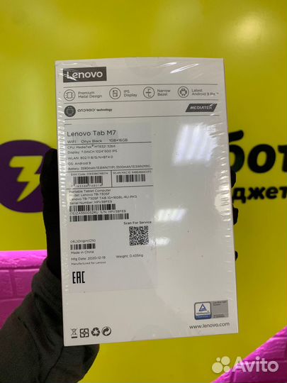 Планшет lenovo tab m7