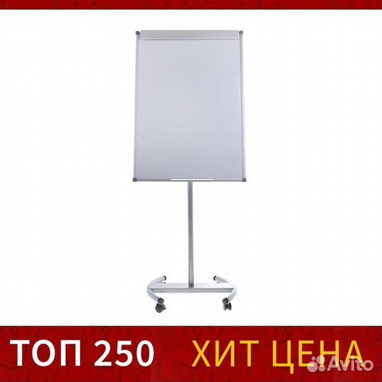 Доска флипчарт магнитно маркерная