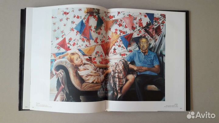 Альбом Лети и мечтай Никас Сафронов