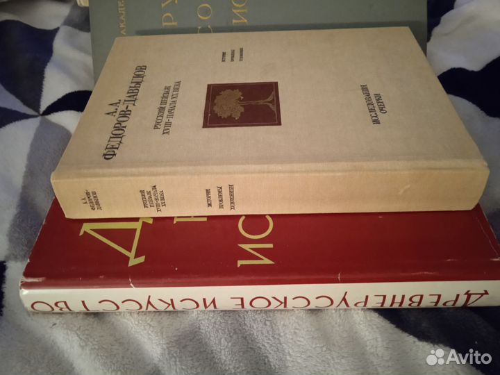 Книги по искусству и живописи