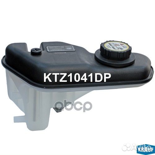 Бачок расширительный KTZ1041DP Krauf