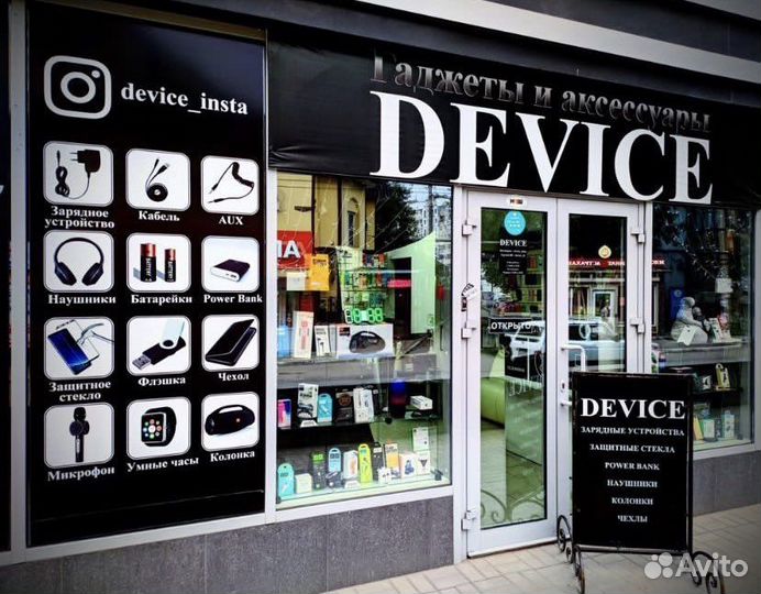 Кабель магнитный iPhone