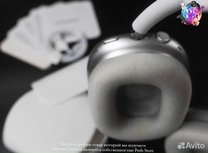 AirPods Max: звук, как вживую