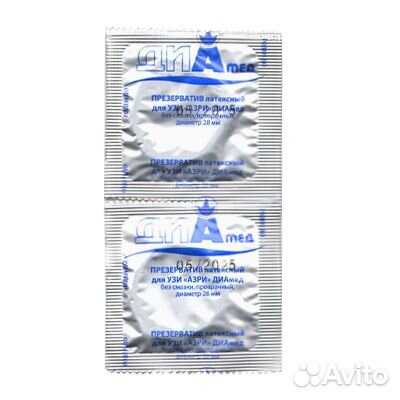 Презервативы для узи (азри) 100 шт/уп в Тюмени