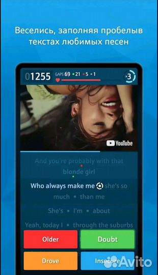 Learn Languages with Music Premium для Android