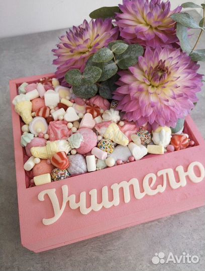 Подарки для учителя и воспитателя