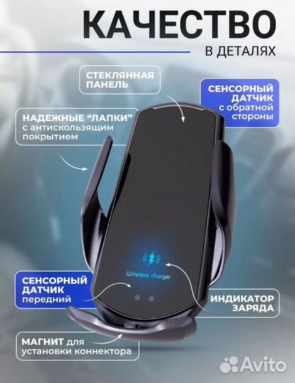 Держатель для телефона с функцией зарядки