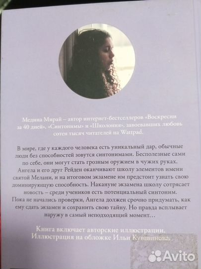 Книга 
