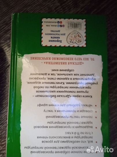 Детские новые книги