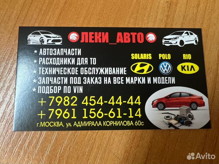 Дверь передняя левая на volkswagen Polo