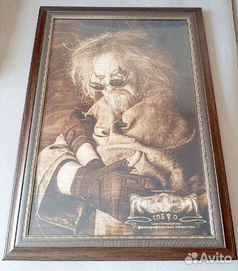 Пиропринтер Х новая версия