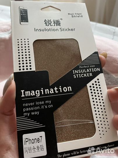 Чехол на iPhone 7