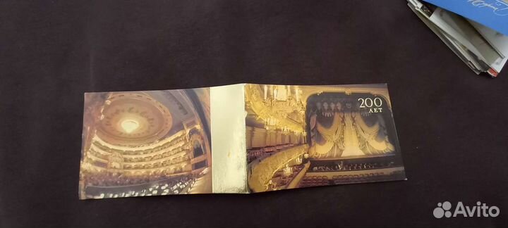 Открытки советские СССР