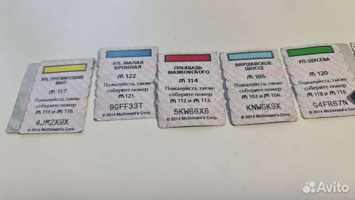 Монополия макдональдс 2014г