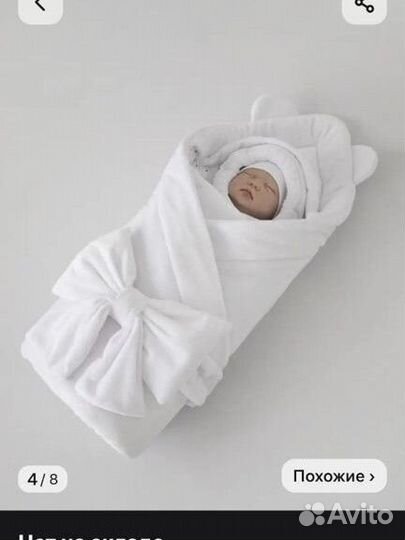 Комплект на выписку зимний