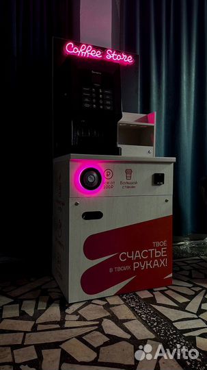Кофейня самообслуживания