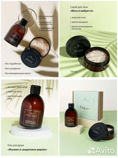 Подарочный набор косметики, бьюти бокс