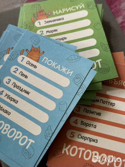 Настольная игра котоворот (крокодил)