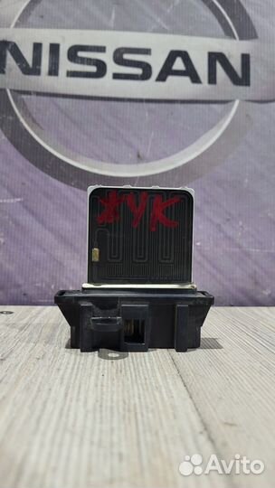 Резистор печки Реостат Nissan juke F15