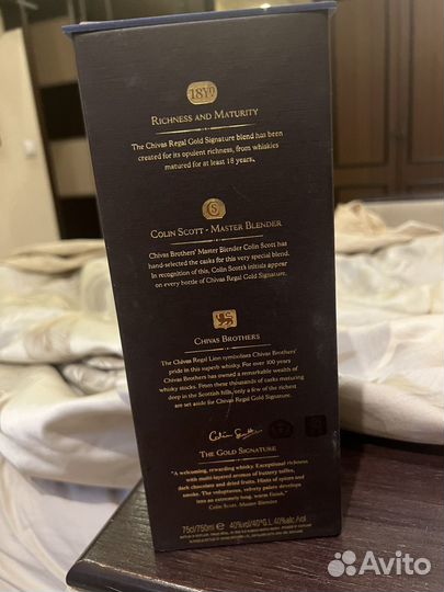 Коробка chivas regal
