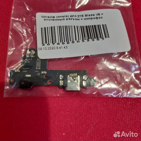 Шлейф для Huawei, Samsung, Sony Xiaomi, ZTE