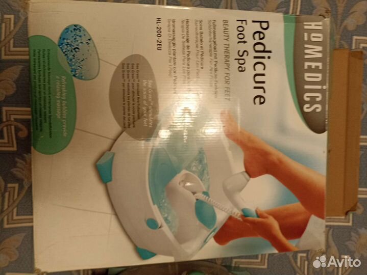 Массажная ванночка для ног