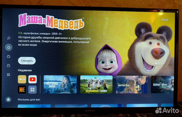 Телевизор Смарт 32 дюйма (81 см) новый