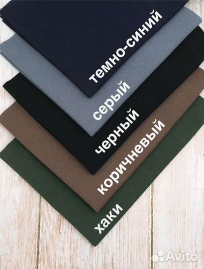 Набор рибана ш.80- 95 см. 5 отрезов по 30 см