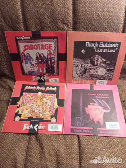 Виниловые пластинки