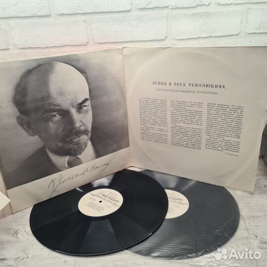 Ленин в трех революциях пластинка 2LP EX